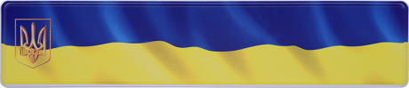 Geprägtes Funschild Wunschtextschild Ukraine Flagge